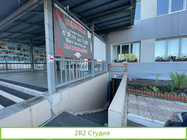 Продается Кафе Дилором