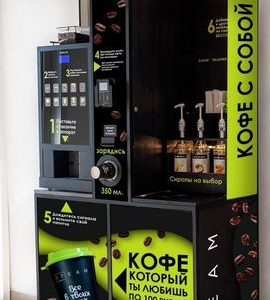 Продается кофейня