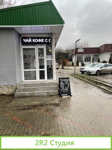 Продается кофейня