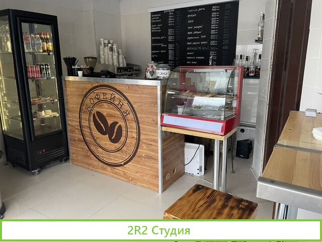 Продается кофейня