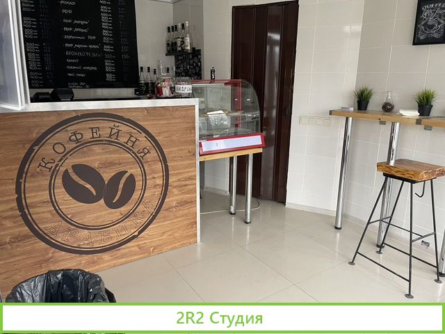 Продается кофейня