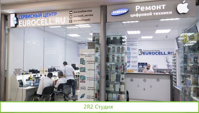 Продается компания Eurocell. Eurocell.ru