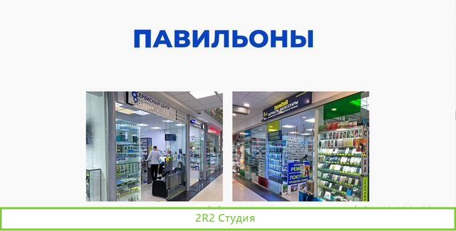 Продается компания Eurocell. Eurocell.ru