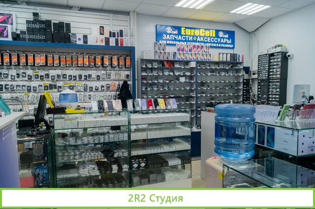 Продается компания Eurocell. Eurocell.ru