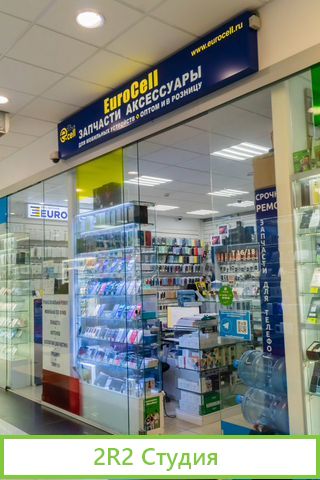 Продается компания Eurocell. Eurocell.ru