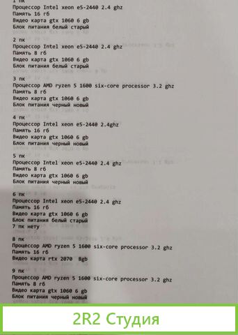 Продается компьютерный клуб