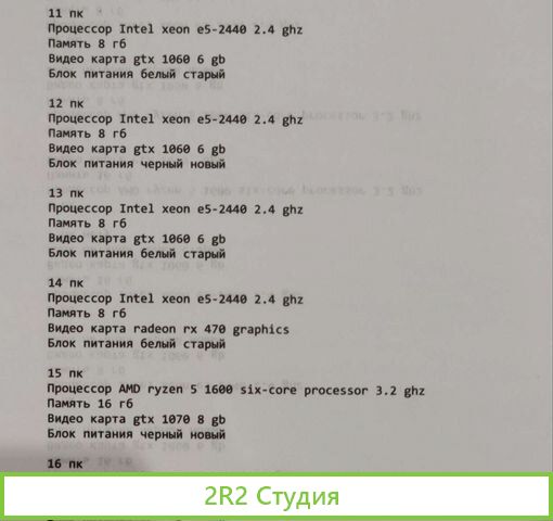Продается компьютерный клуб