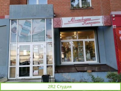 Продается кондитерский бизнес
