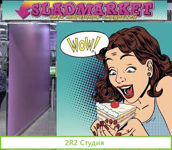 Продается кондитерский магазин