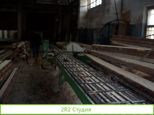 Продается лесозавод