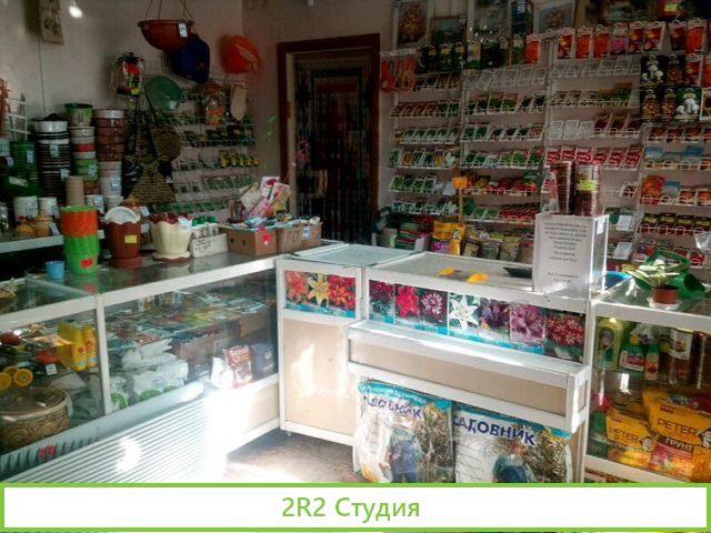 Продается магазин