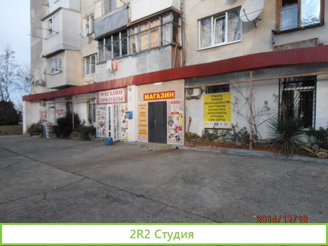 Продается магазин 225 м.кв побережье Черного моря