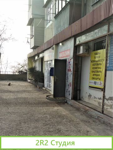 Продается магазин 225 м.кв побережье Черного моря