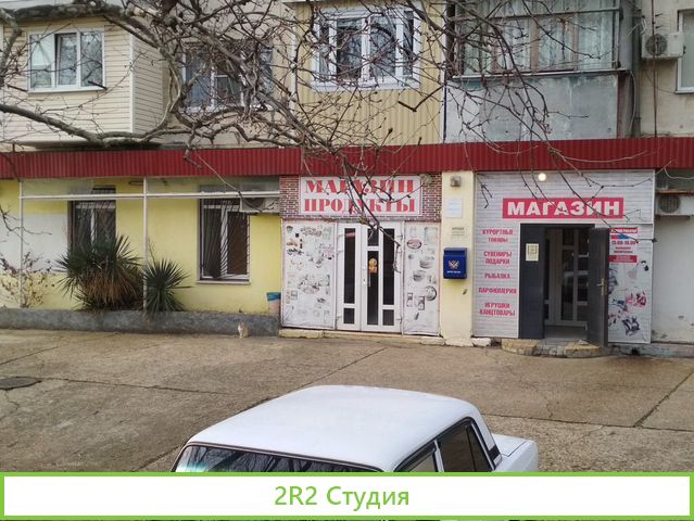 Продается магазин 225 м.кв побережье Черного моря