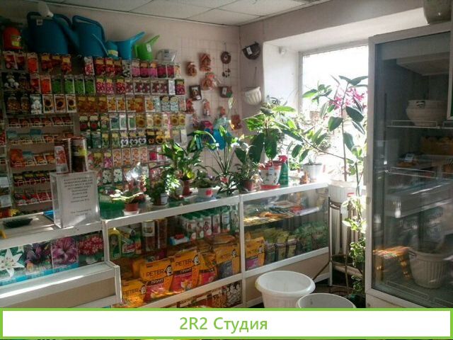 Продается магазин