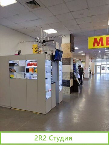 Продается магазин