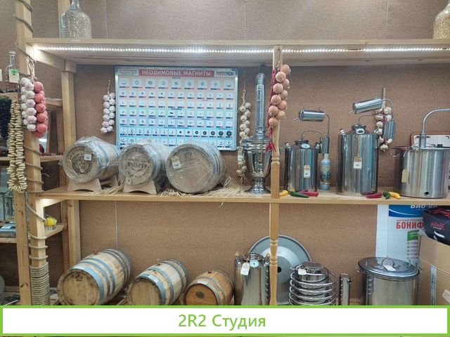Продается магазин Dr.Градус