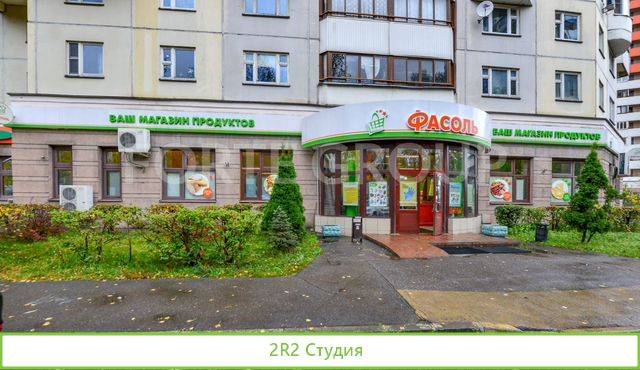 Продается магазин Фасоль
