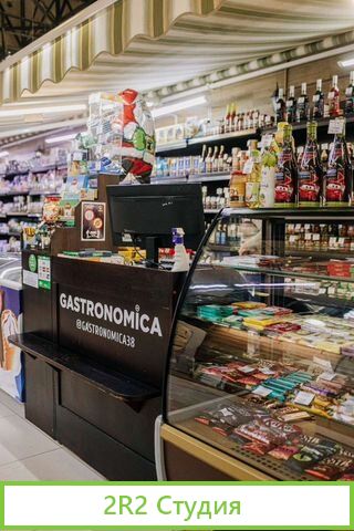 Продается магазин Гастрономика