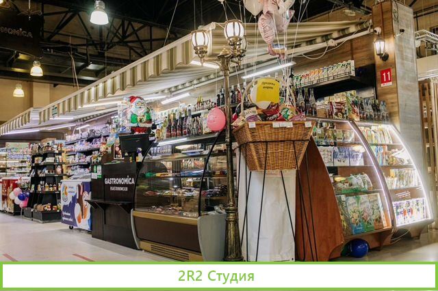 Продается магазин Гастрономика