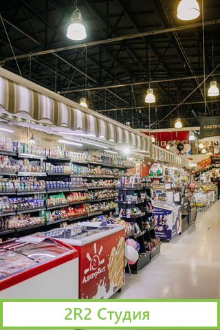 Продается магазин Гастрономика