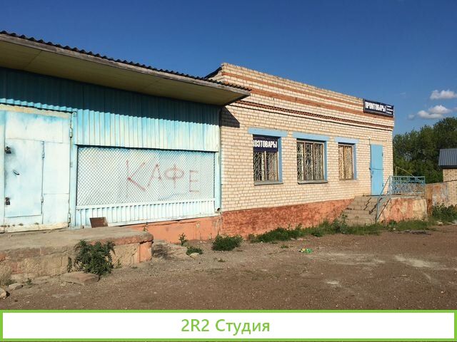 Продается магазин и склады