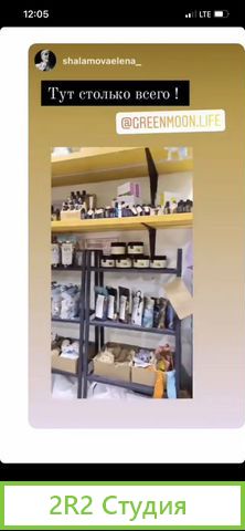 Продается магазин подарков и натур. косметики