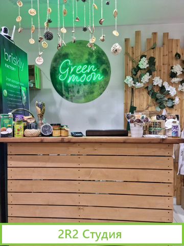 Продается магазин подарков и натур. косметики