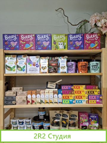 Продается магазин подарков и натур. косметики