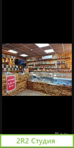 Продается магазин разливного пива