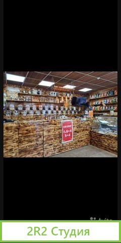 Продается магазин разливного пива