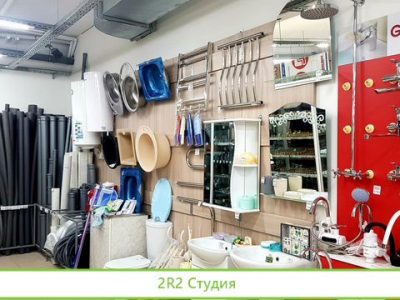 Продается магазин сантехники