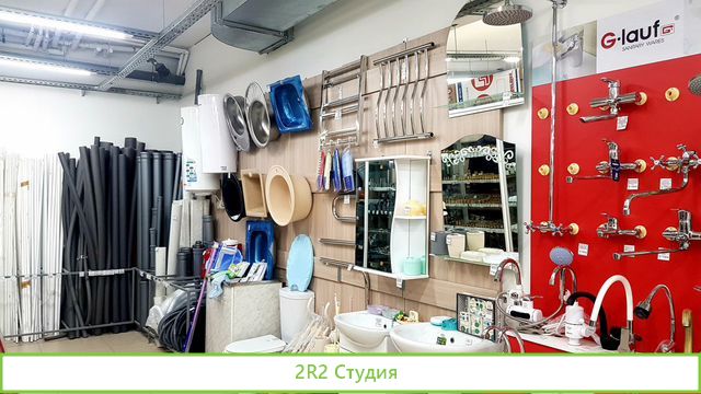 Продается магазин сантехники