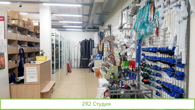 Продается магазин сантехники