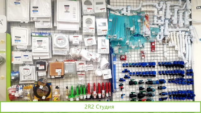 Продается магазин сантехники