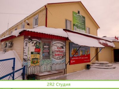 Продается магазин Жемчужинаготовый бизнес