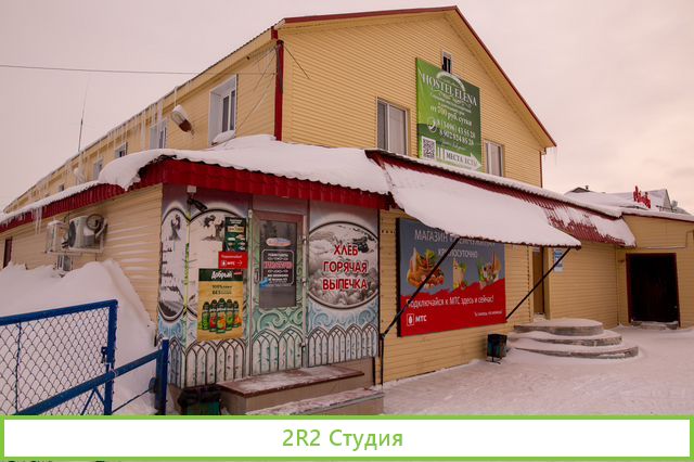 Продается магазин Жемчужинаготовый бизнес