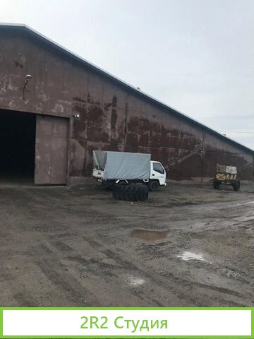 Продается перевалочная база