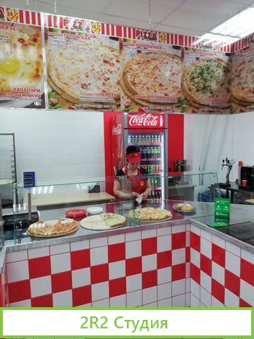 Продается пиццерия