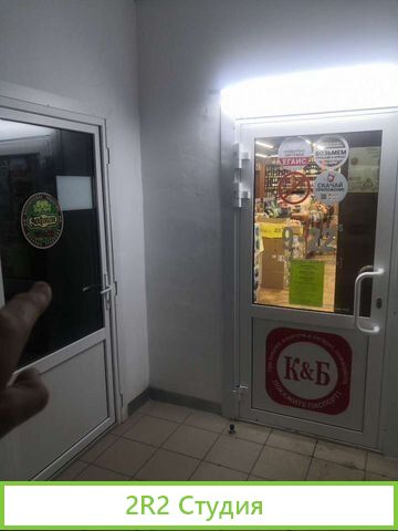 Продается пивной магазин