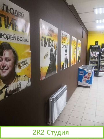 Продается пивной магазин