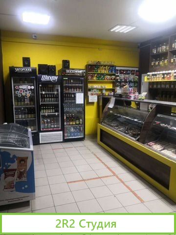 Продается пивной магазин