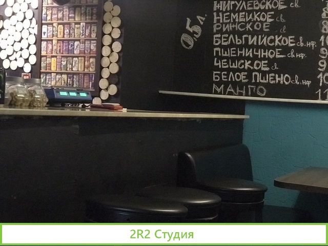 Продается пивной магазин