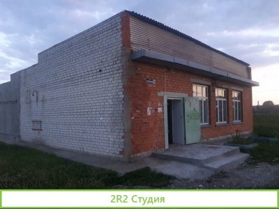 Продается подсобное хозяйства