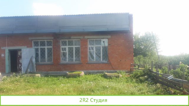 Продается подсобное хозяйства