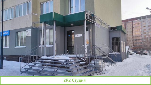 Продается помещение с арендаторами