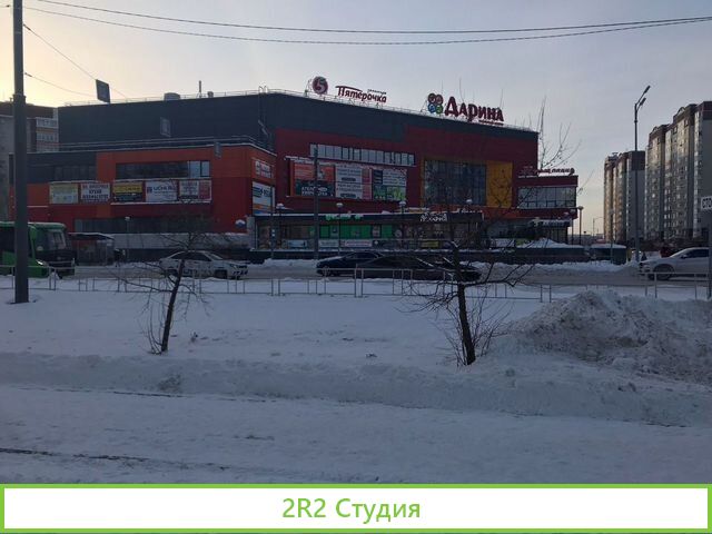 Продается помещение с арендаторами