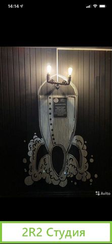 Продается прибыльный бар в поселки власиха