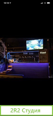 Продается прибыльный бар в поселки власиха