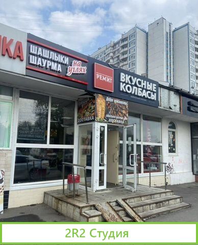 Продается прибыльный магазин Ремит вкусные колбасы